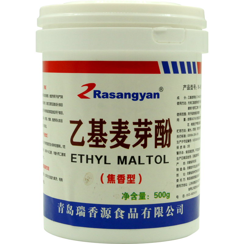 乙基麦芽酚焦香型纯香食品级烤鸭卤肉烧烤去腥商用增香剂食用正品