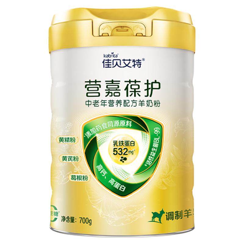 佳贝艾特营嘉葆护中老年羊奶粉