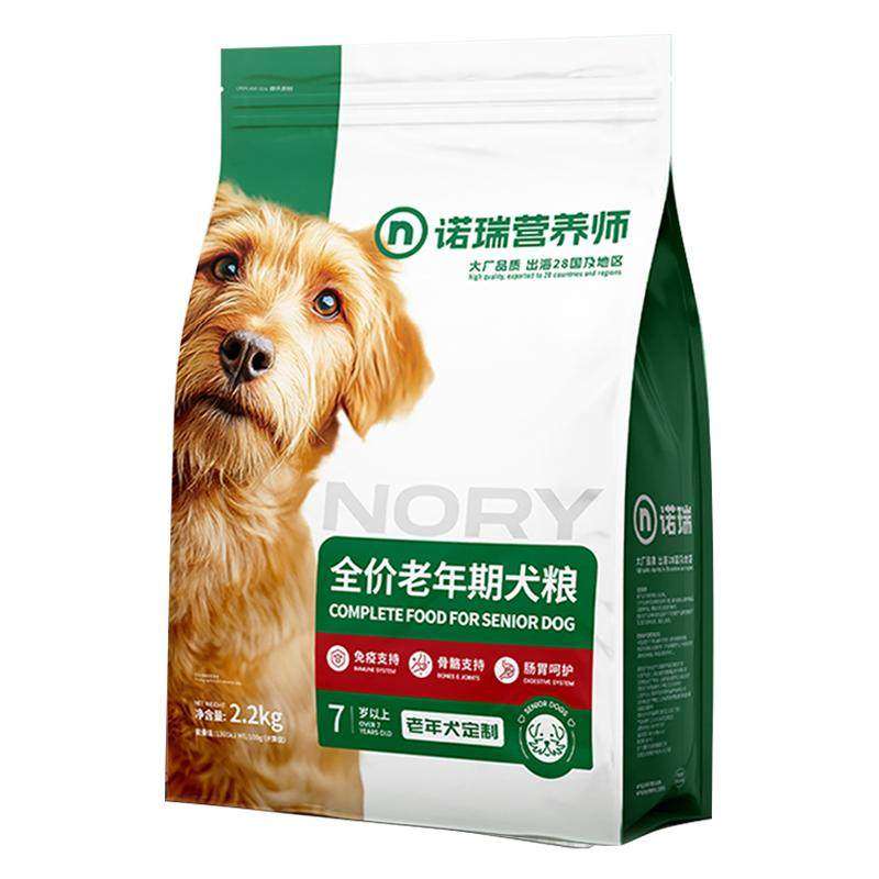 诺瑞狗粮老年犬添加葡萄糖胺2.2kg小中大型通用粮官方旗舰店正品