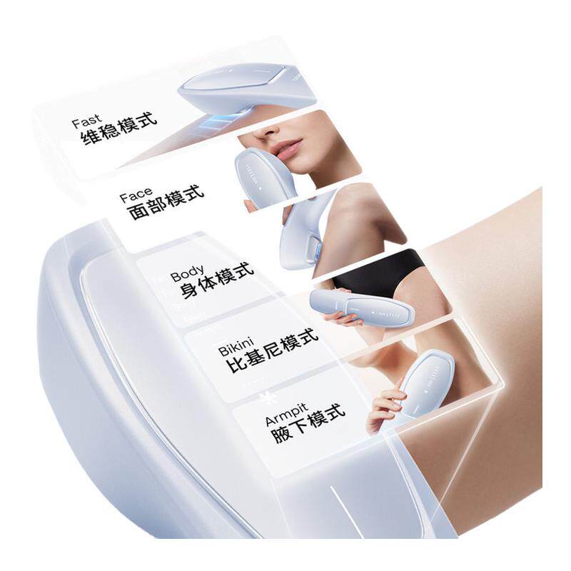 【618狂欢节】UlikeAir20光子冰点脱毛仪器医用USHR全身脱毛专用