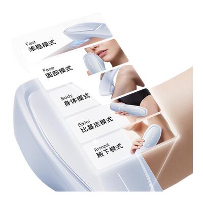Ulike蓝宝石冰点脱毛仪Air3max家用腋下无痛专用女