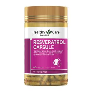 HealthyCare澳洲进口白藜芦醇软胶囊熬夜葡萄籽亮白嫩肤祛黄180粒
