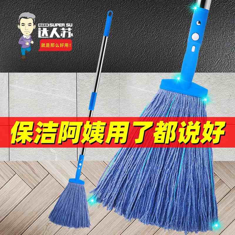 白云蜡拖整套家用拖把地板蜡可木墩布白色拖地拆洗棉线拖布拖把拖