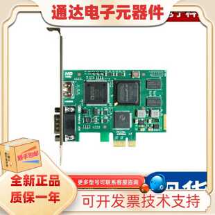 议价美乐威XI100XE高清视频采集卡1080P HDMI /DVI/医疗/直播高清