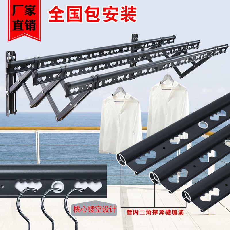 伸缩晾衣架室外墙阳台户外推拉晒衣架铝合金晾衣杆加筋加厚凉衣架