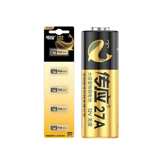 传应电池27a12v汽车库卷闸卷帘门小号l828遥控器门铃遥控灯防盗报警器吊灯具翻页笔码表打火机专用碱性正品