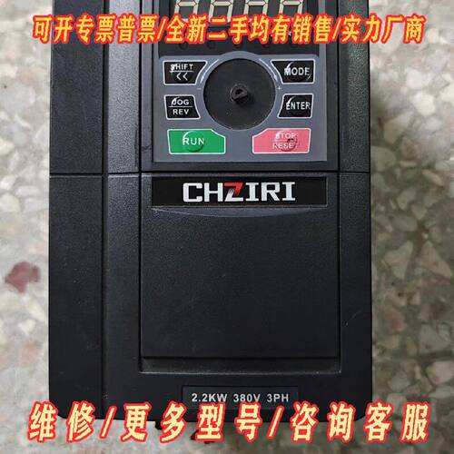 上海紫日变频器ZVF300G2R2T4S功率2.2KW议价维修
