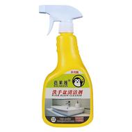 浴室陶瓷洗手盆清洁剂去污除垢