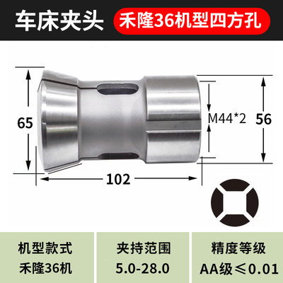 数控车床夹头座36#46#0640#0630机型后拉轴头主轴套筒高精度