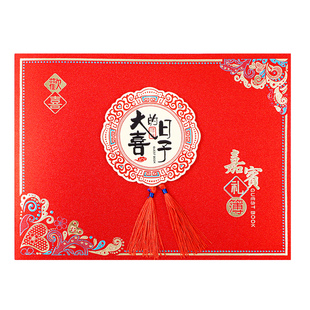 结婚礼金簿婚礼记账礼薄账本登记本红包礼金本签到礼单婚庆用品