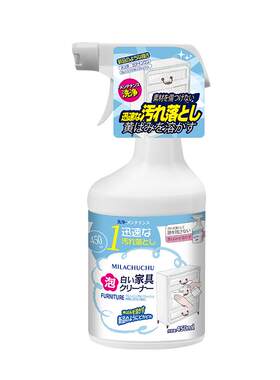 日本mlc白色家具去污去黄清洁剂