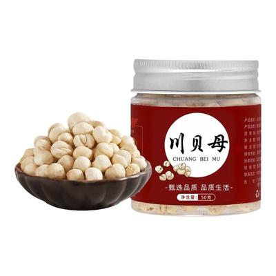 【限今日！】川贝母中药材150g！