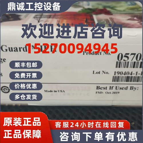 议价赛默飞热电onguard H柱 057085 适合自用 262