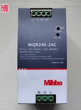 议价Mibbo米博开关电源MQR240-24C 48CMQR075 120-12F 150-480W导