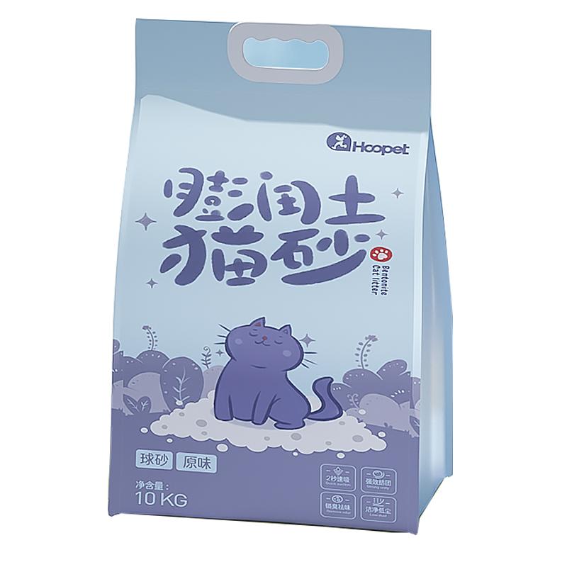 绿茶猫砂包邮10公斤除臭抗菌低尘猫沙膨润土猫砂20斤10kg猫咪用品