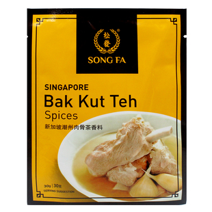 现货包邮原装正品新加坡特产松发潮州肉骨茶汤料香料料包30克x5袋