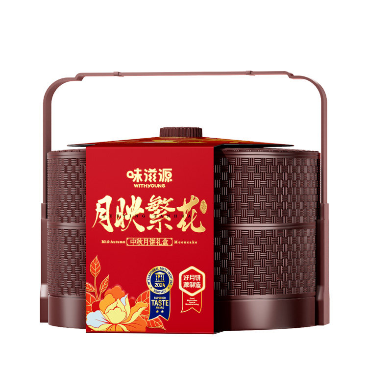 【10饼10味】味滋源双层提篮礼盒410g