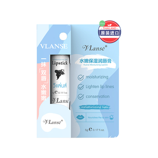 泰国原装进口葳兰氏VLANSE水嫩保湿润唇膏无色