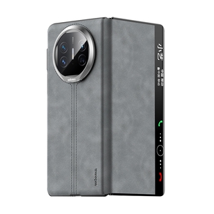 适用华为matex6手机壳新款羊巴皮matex5折叠屏保护套翻盖磁吸x3典藏版全包防摔x6镜头支架真皮手感商务超薄外