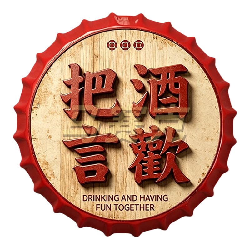 复古工业风啤酒瓶盖文字壁饰