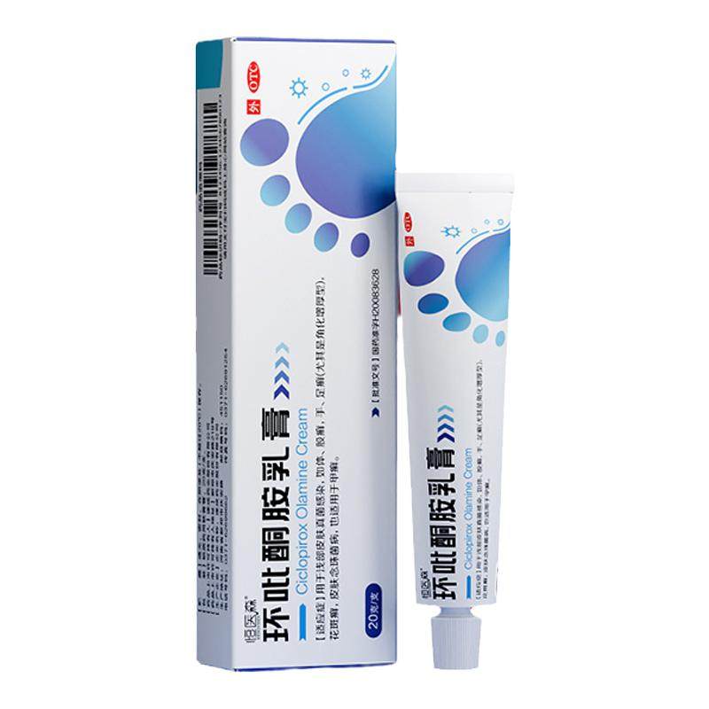 环吡酮胺乳膏治疗灰指甲专用药环比癣症真菌脚气止痒脱皮杀菌脚臭