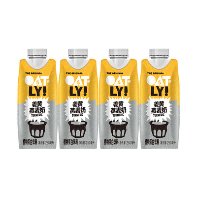 OATLY姜黄燕麦奶植物蛋白饮料