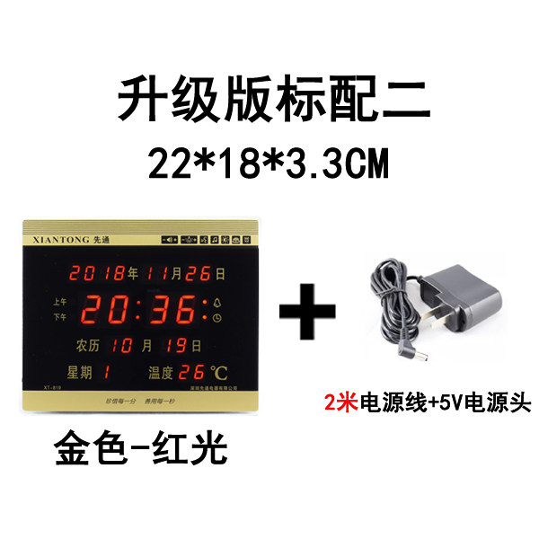 万年历电子时钟数字挂钟客厅led数码夜光床头家用卧室台式闹钟表使用感如何?