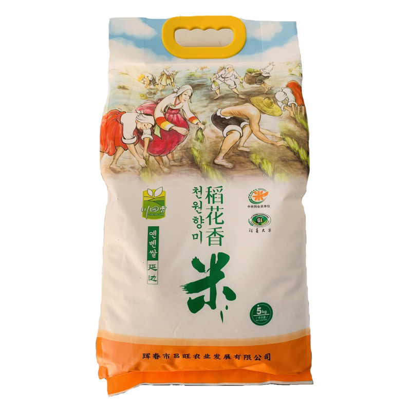 斑马吉吉俄式酸黄瓜佐餐2瓶