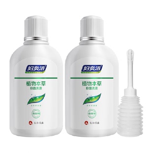 妇炎洁私处洗护液经典本草止痒抑菌280ml*2女祛味私处护理液