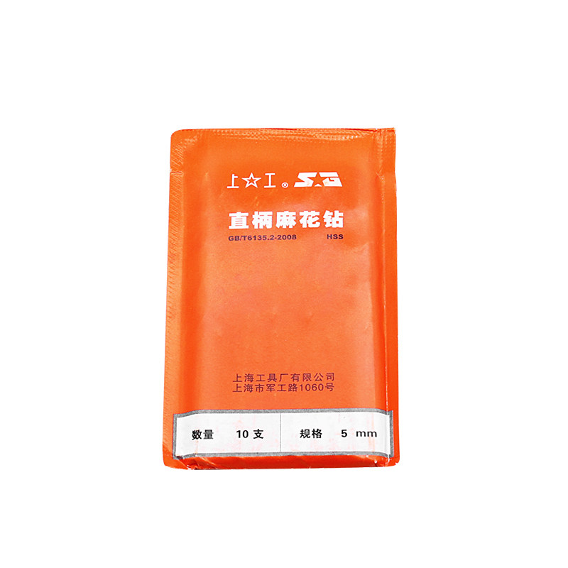 上工直柄钻头麻花钻高速钢HSS钻花钻咀0.2-5.7mm打孔钢铁梅花钻头