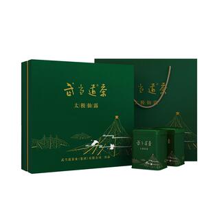 武当道茶2025明前新茶湖北武当山茶太极仙露200g礼盒装中秋送礼
