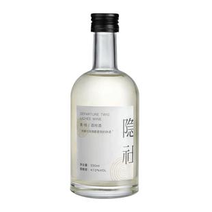 隐社荔枝酒 个人微醺青提酒 女士低度晚安果酒非气泡酒