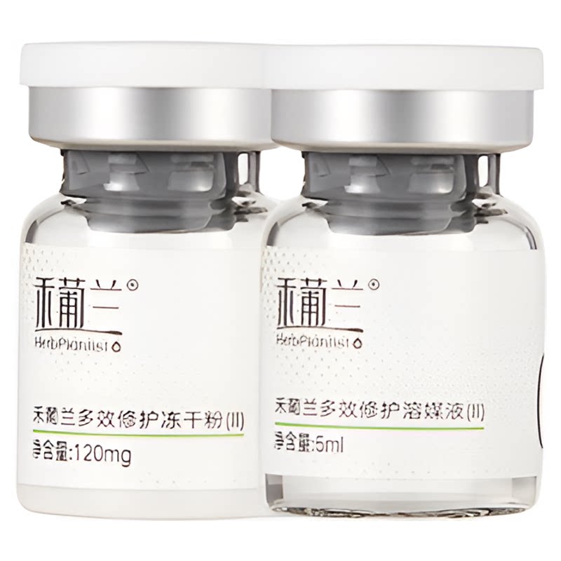 禾葡兰多肽冻干粉套盒修护