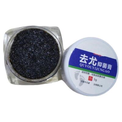候子刺猴去除足部脚底手部跖尤专用膏鸡眼肉刺老茧去除神器尤候净