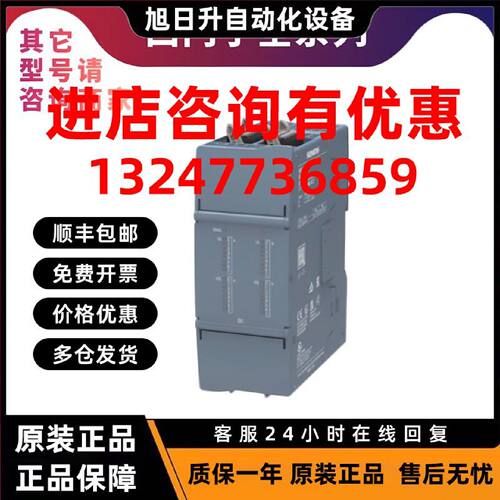 议价6ES/7215/7221/7222-1AF/1BF/1BH/3AD/3BA/1HF/1HH/32/30/40-