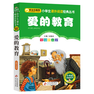 附音频 给孩子读诗 3-6岁幼儿启蒙孩子们读物童谣精选集学前课外书 幼儿启蒙亲子互动读物一百首优美动听的儿歌诗歌朗读者推荐正版