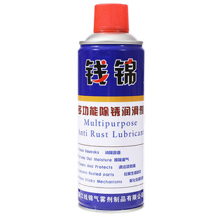 锁芯门锁车窗润滑剂强力除锈剂铁锈车用机械轴承润滑油螺丝松动剂