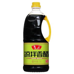 鲁花凉拌香醋 日常炒菜 点蘸凉拌 清香爽口