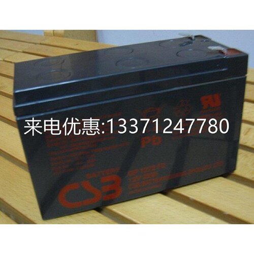 CSBGP70F212V7AH铅酸免维护固定型UPS蓄电池照明用