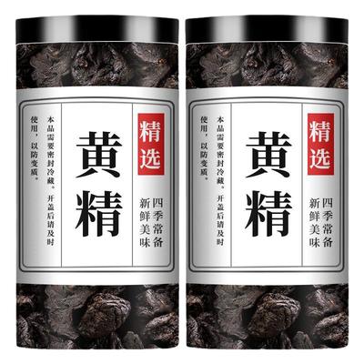 黄精中药材正品官方旗舰店
