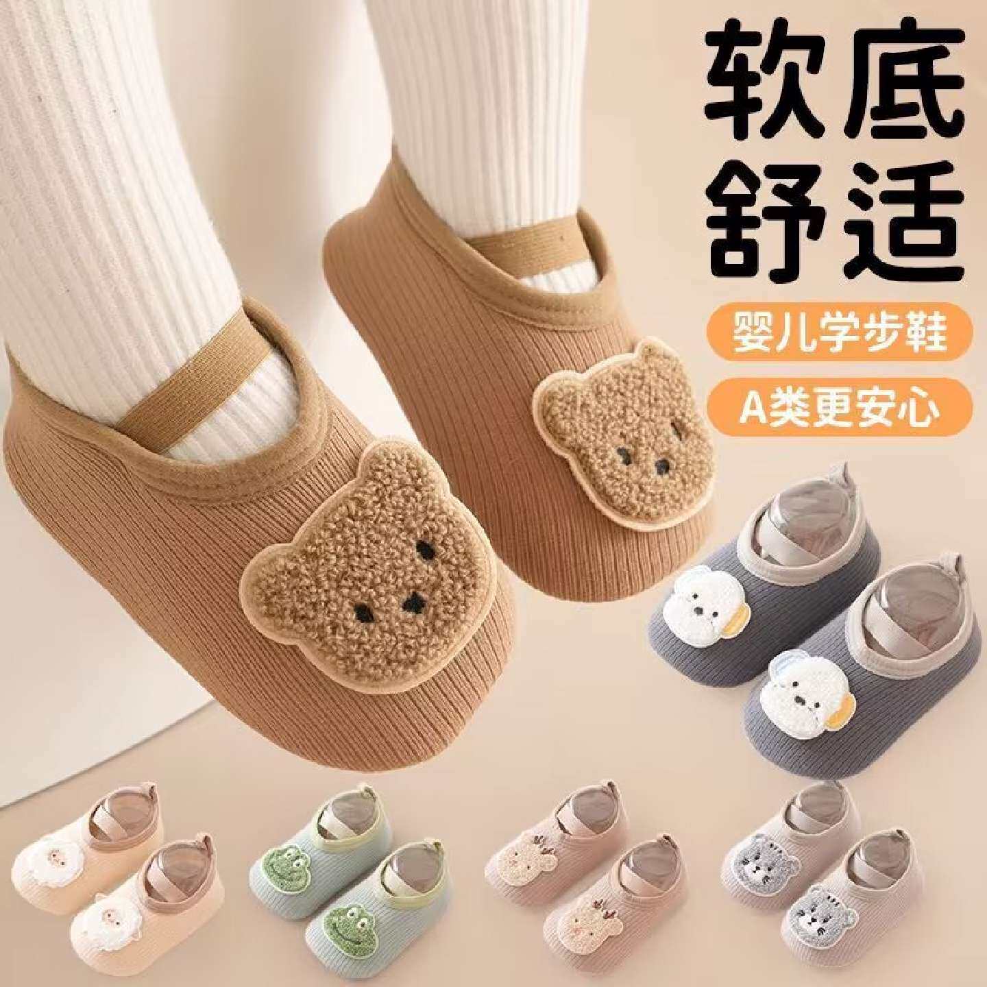 地板袜儿童秋冬季加厚宝宝袜子鞋室内学步袜套防滑软底保暖婴儿鞋