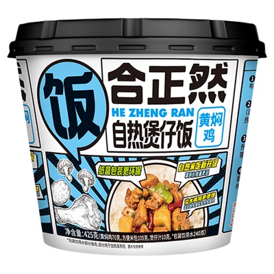 合正然自热煲仔饭自热米饭