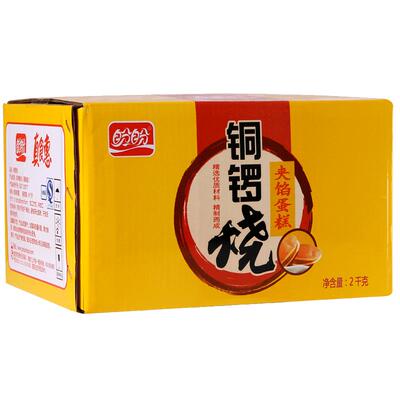 真食惠2000g香芋味糕点铜锣烧