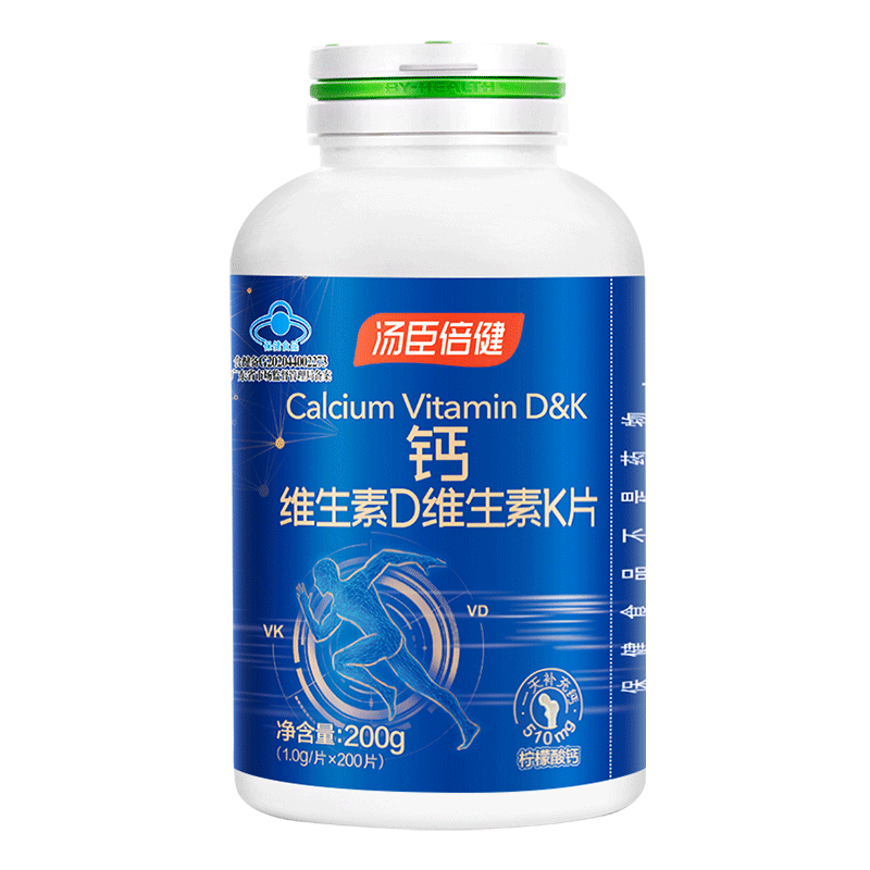 汤臣倍健柠檬酸钙VDVK成人钙片