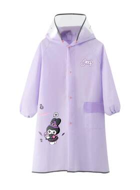 jeep吉普小学生专用儿童雨衣