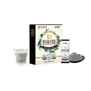 冰泉低GI纯豆浆粉黑豆粉280g无蔗糖添加健康早餐速食下午茶