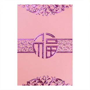 特价80个装新年创意彩色大小号通用红包浮雕烫金福大吉大利压岁包