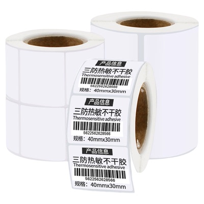 热敏宽度三防价格服装标签纸