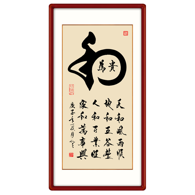 励志书法作品金鹃画业天道酬勤