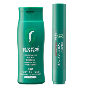日本进口利尻昆布染发膏染发剂200g+染发笔20g纯植物遮白不伤发女